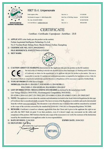 चीन Foshan Augmented Intelligence Technology Co., Ltd प्रमाणपत्र