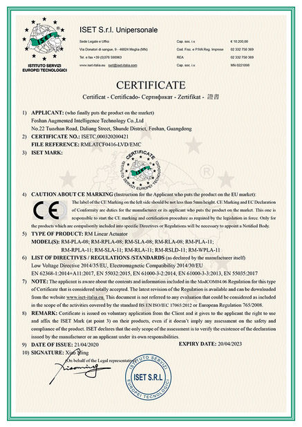चीन Foshan Augmented Intelligence Technology Co., Ltd प्रमाणपत्र