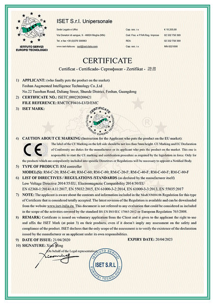 चीन Foshan Augmented Intelligence Technology Co., Ltd प्रमाणपत्र